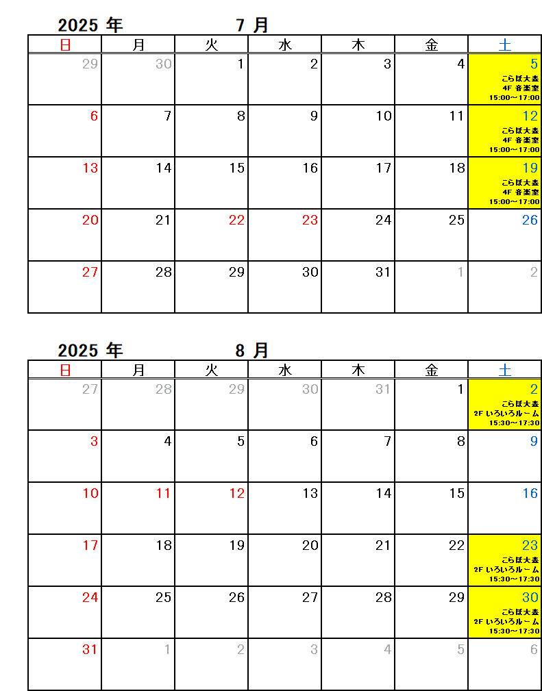 http://ryushinryukenpou.uijin.com/Calendar.gif